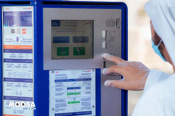 sharjah municipality fine