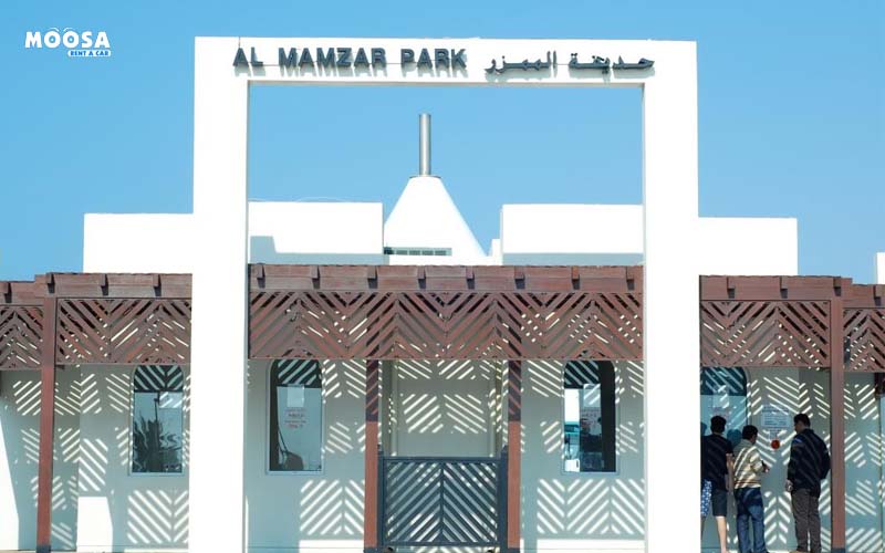 حديقة الممزر