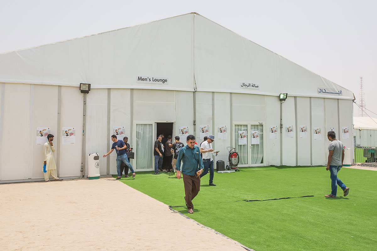 Al Aweer Immigration Office