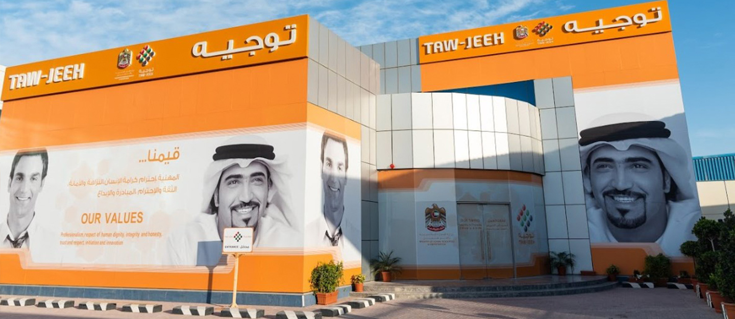 Tawjeeh Training Centre Government Service in Dubai and the UAE