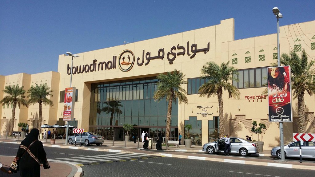 All About Bawadi Mall