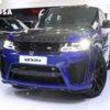 Rent Range Rover Sport SVR 2022 Blue
