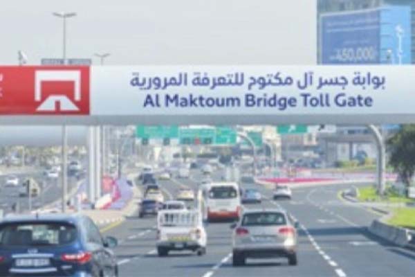 Al Maktoum salik