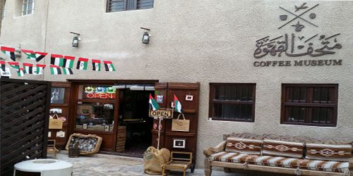 coffee museum dubai 