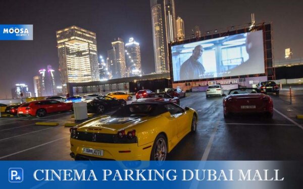Guide to Dubai Mall Cinema Parking