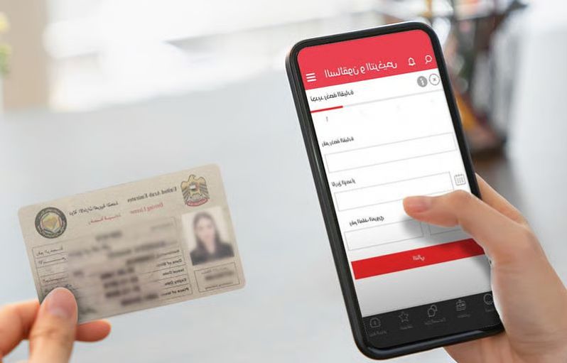 How To Remove Black Points from License in Dubai