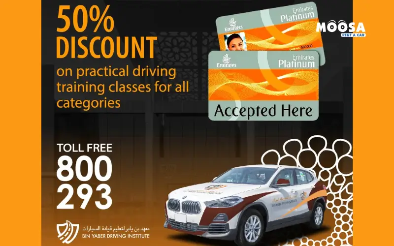 A promotional poster offering a 50% discount on bin yaber driving Institute classes fees, featuring a rental car, contact details, and accepted payment cards.