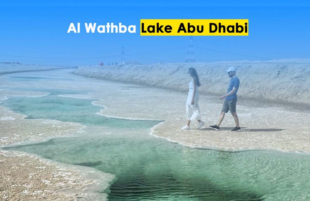 al wathab