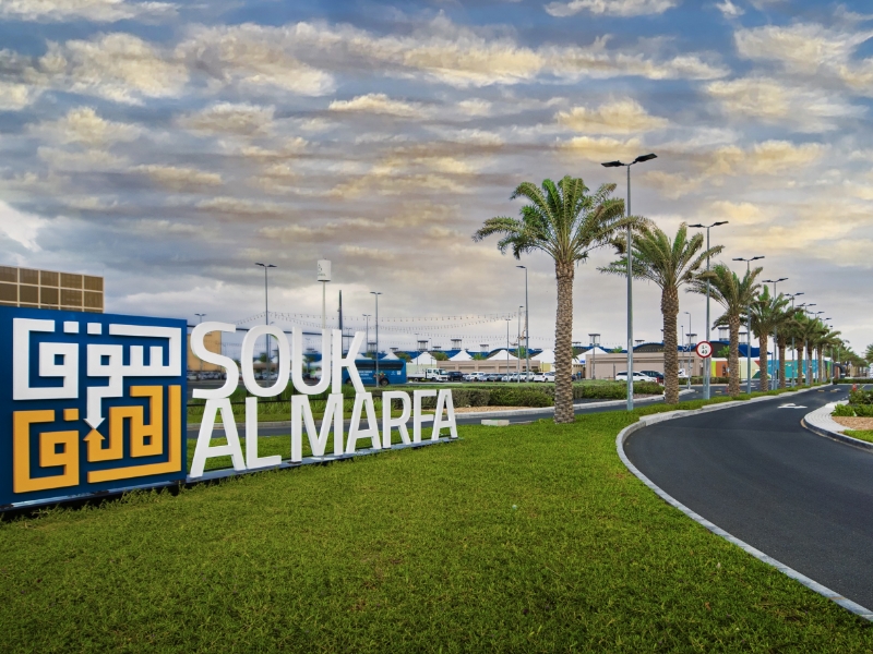 Souk Al Marfa Dubai